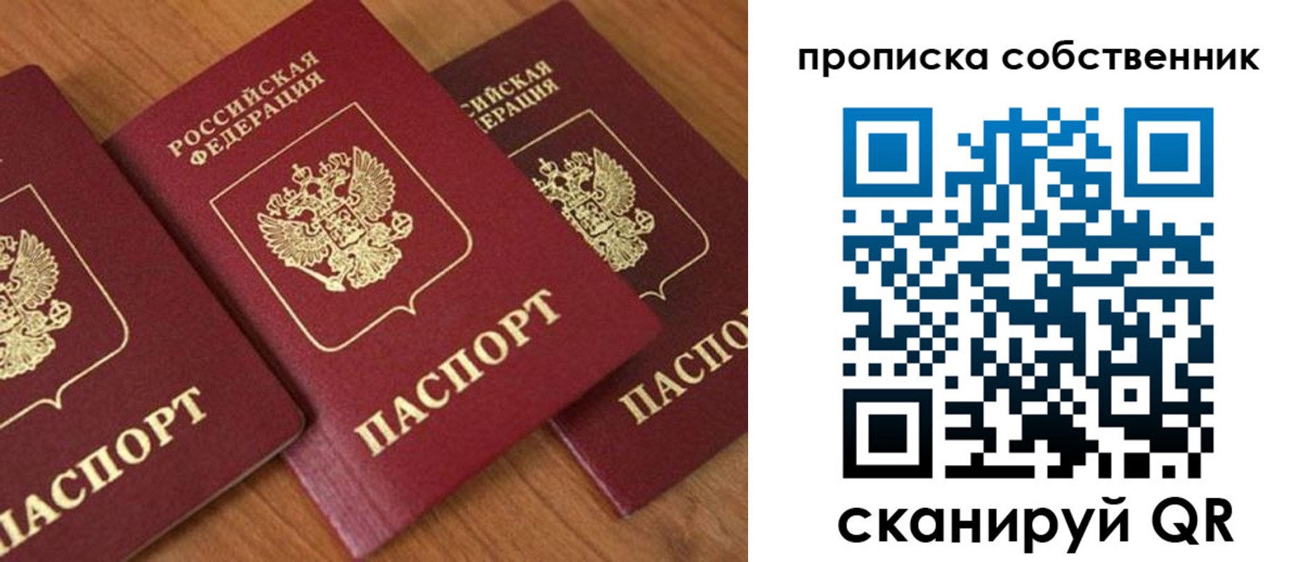 временная регистрация гарантия в Благодарном