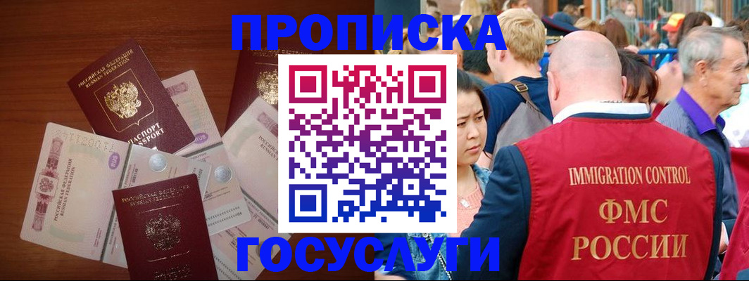 форма 3 в Благодарном