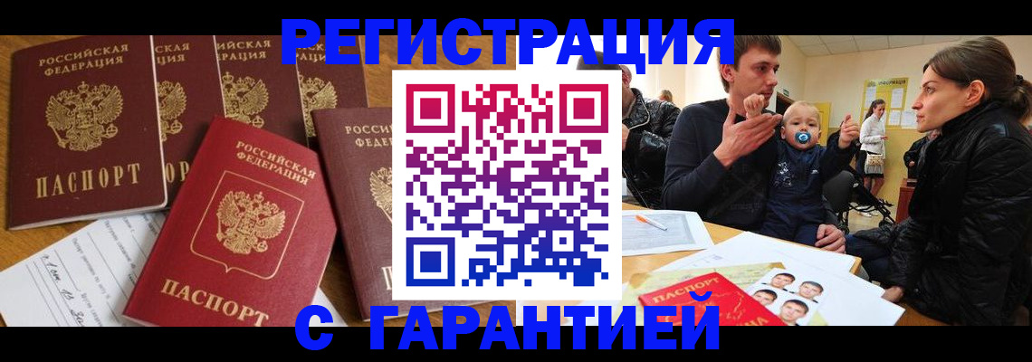регистрация для дет. сада в Благодарном