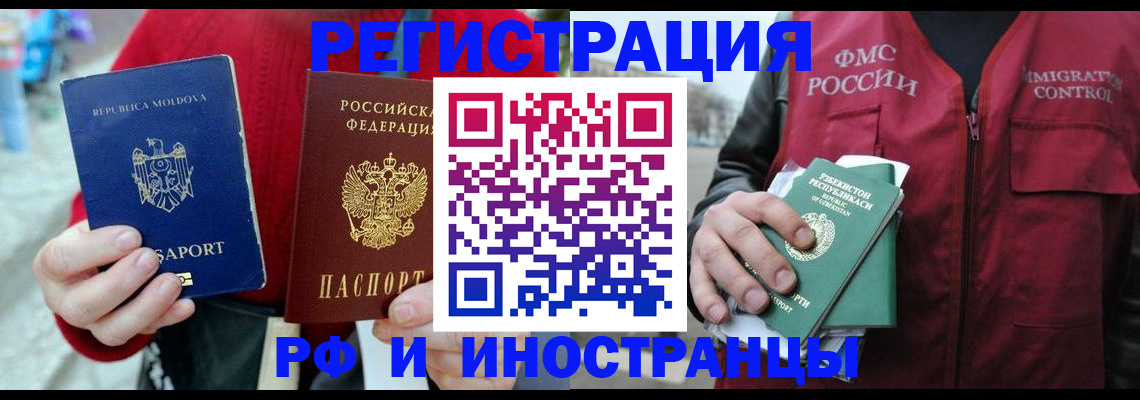где прописаться в Благодарном